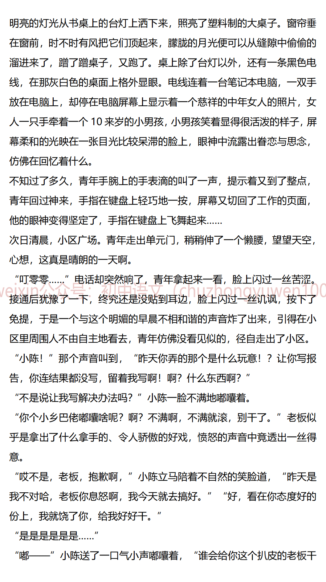 王中王一肖一特一中的深度評(píng)價(jià)，王中王一肖一特一中的全面深度評(píng)價(jià)