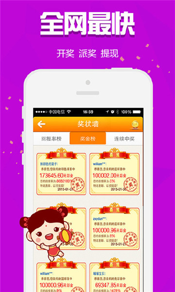 王中王四肖必中一肖，深度解析與預(yù)測(cè)策略，王中王四肖必中一肖詳解與精準(zhǔn)預(yù)測(cè)策略