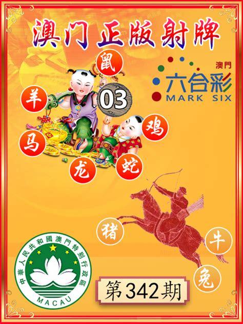 澳門正版精準(zhǔn)免費(fèi)大全——探索澳門的文化與娛樂(lè)盛宴，澳門文化與娛樂(lè)盛宴，正版精準(zhǔn)免費(fèi)大全探索
