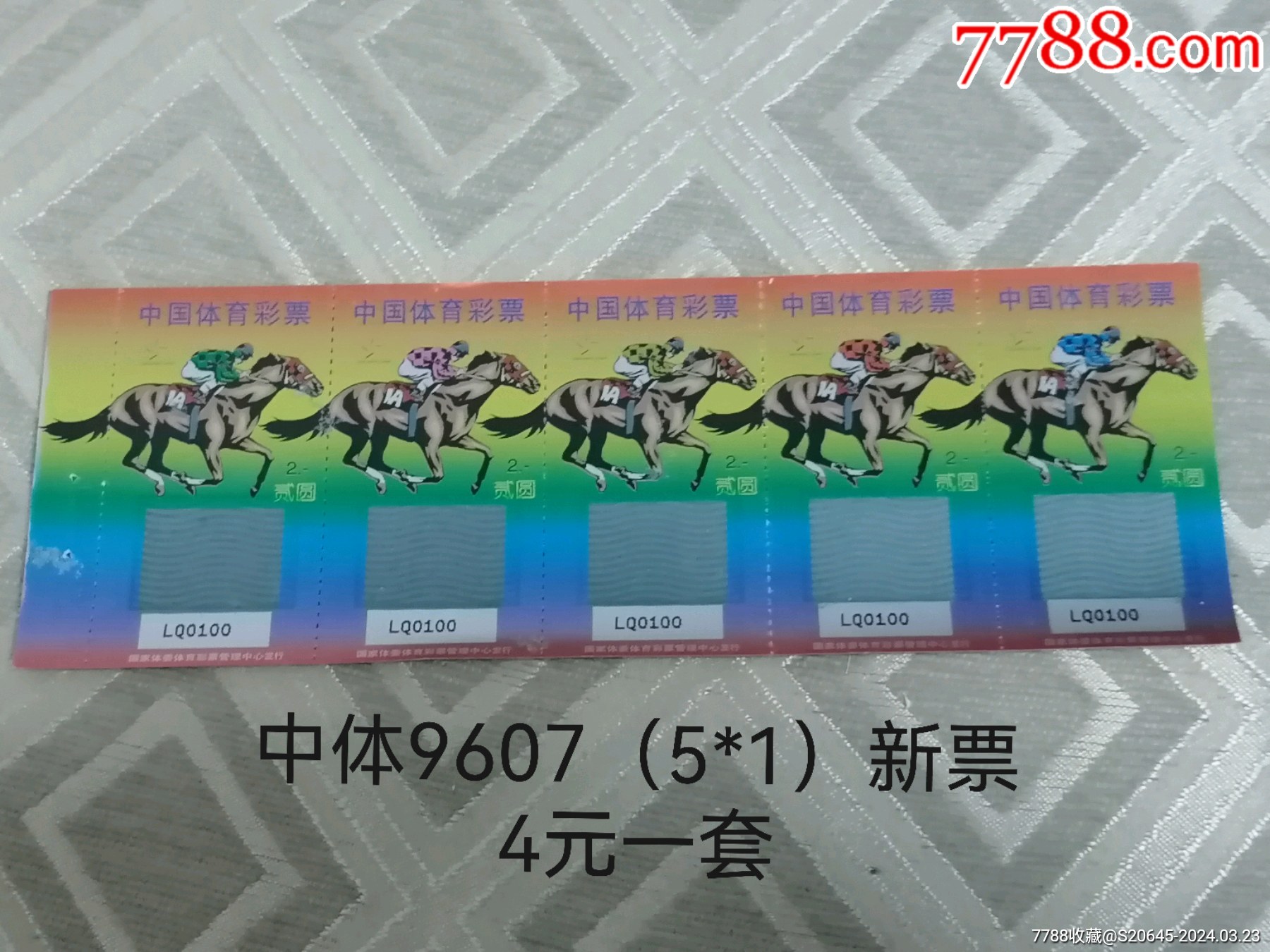 王中王077期一肖特種，深度解析與SEO優(yōu)化策略，王中王077期生肖特種深度解析與SEO優(yōu)化策略探討