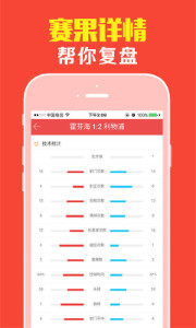 澳門王中王最準平特一肖，揭秘精準預測的秘密，澳門王中王精準預測揭秘，平特一肖的神秘預測之道