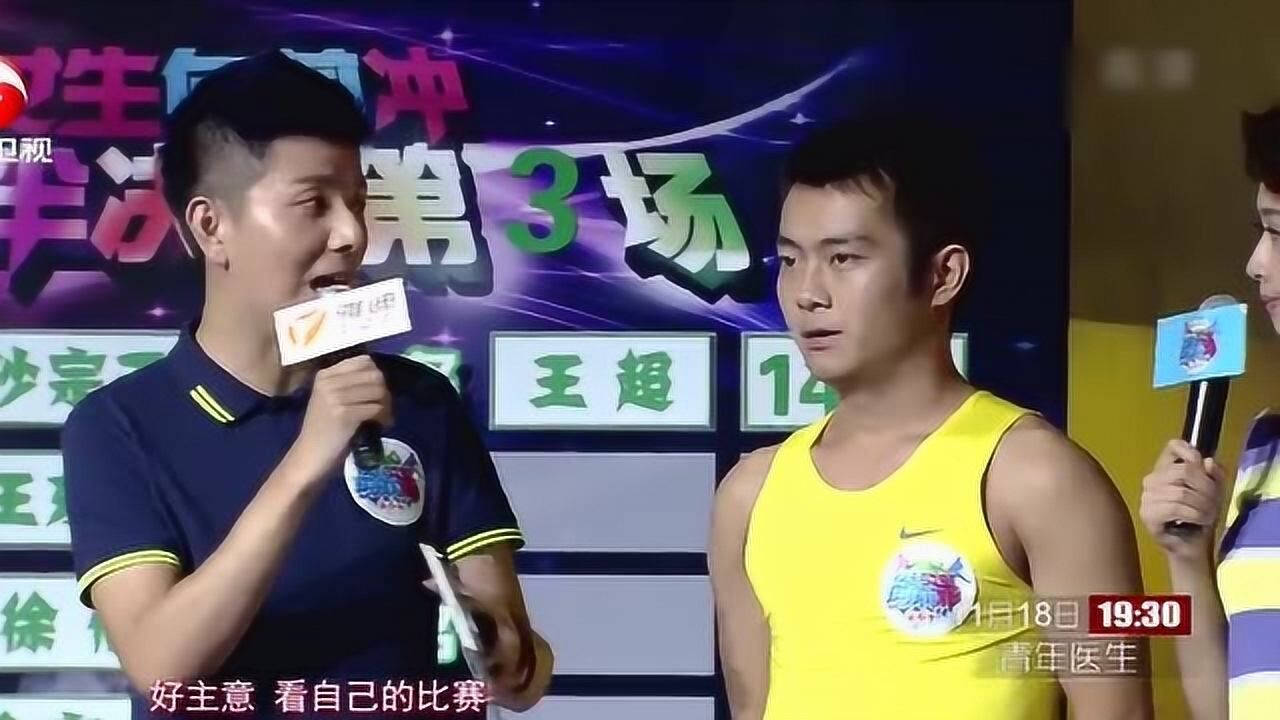 揭秘闖關(guān)王中王肖鵬精彩瞬間，探尋具體集數(shù)，揭秘闖關(guān)王中王肖鵬精彩瞬間所在集數(shù)