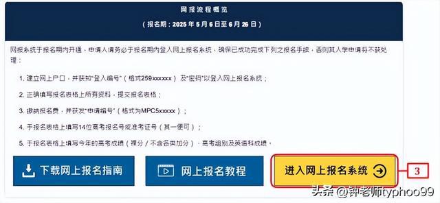 澳門2025資料大全——探索澳門的未來，澳門未來展望，澳門2025資料大全探索之旅