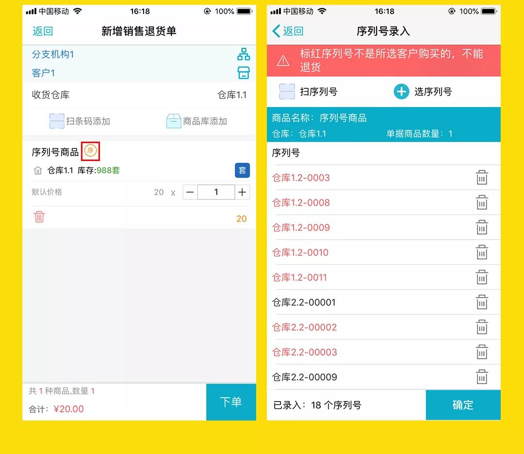 全新升級！7777788888精準(zhǔn)管家婆更新內(nèi)容解析，全新升級解析，精準(zhǔn)管家婆7777788888更新內(nèi)容概覽
