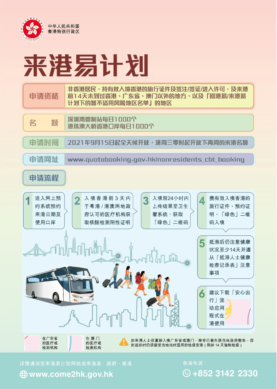 2025新澳天天開彩資料大全——全面解析與預(yù)測，2025新澳天天開彩資料大全，全面解析與預(yù)測指南