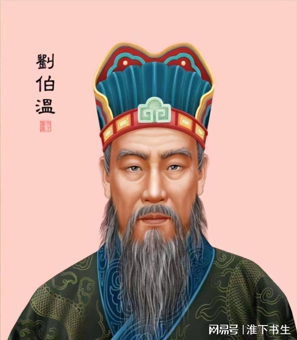 揭秘劉伯溫一肖中特，期期中傳奇人物風(fēng)采，劉伯溫一肖中特傳奇人物風(fēng)采揭秘，期期中傳奇揭秘