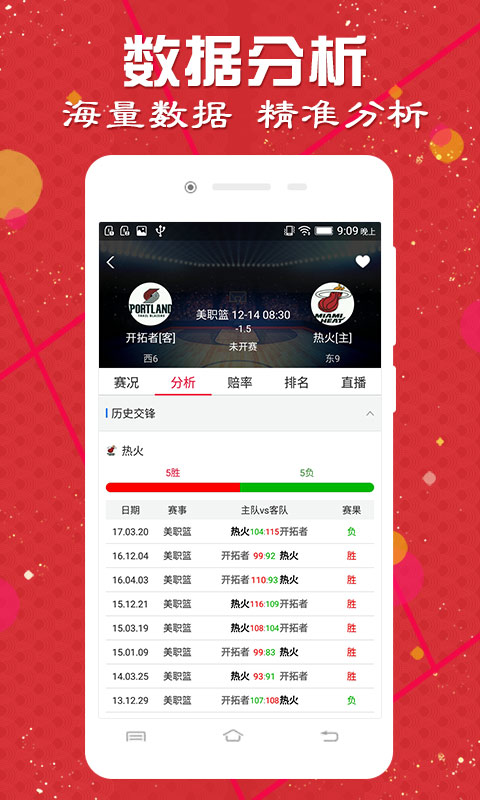 澳門動態(tài)澳盤新浪競技風(fēng)暴，探索體育競技的魅力與機(jī)遇，澳門動態(tài)澳盤新浪競技風(fēng)暴，探索體育競技的無限魅力和機(jī)遇