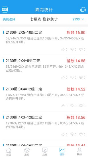 王中王一肖三肖中特，揭秘彩票背后的秘密與策略，揭秘彩票背后的秘密與策略，王中王一肖三肖中特探討彩票策略與技巧
