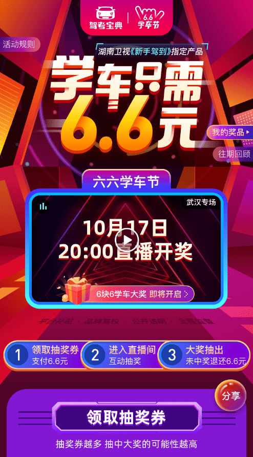 揭秘六六合寶典，SEO優(yōu)化終極指南，揭秘六六合寶典，SEO終極優(yōu)化指南