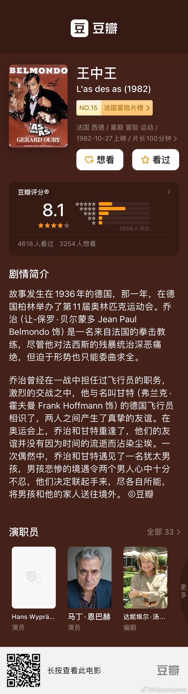 王中王046期指一生肖——深度解讀與SEO優(yōu)化策略，王中王046期生肖深度解讀及SEO優(yōu)化策略指南