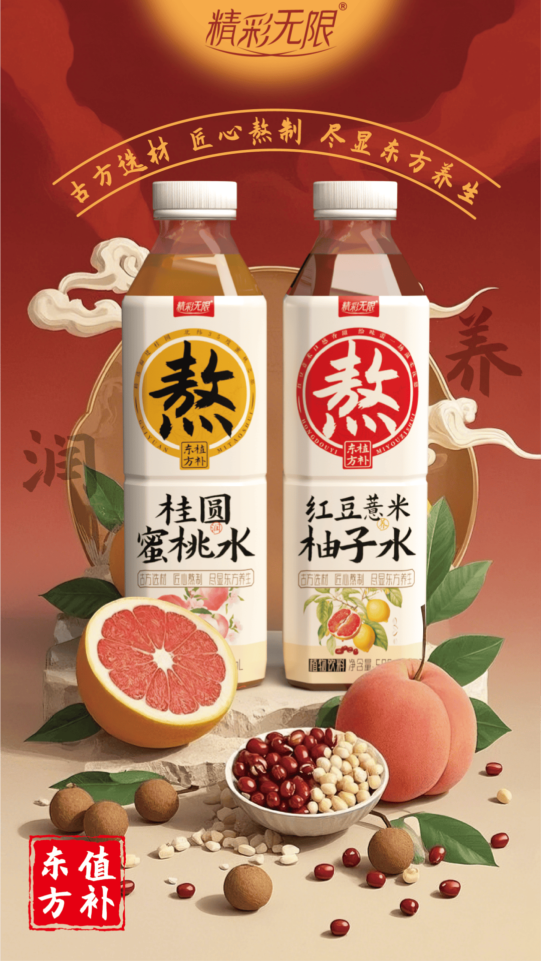 新奧2025最新飲料推薦——引領健康潮流的飲品選擇，新奧2025引領健康潮流的飲料推薦，你的健康飲品選擇！