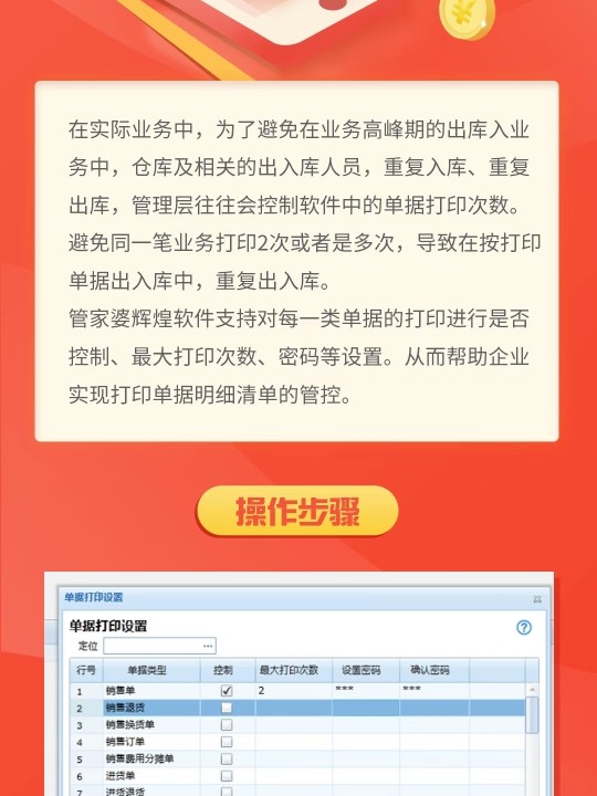 探索精準(zhǔn)管家婆，免費動態(tài)詞語管理的新時代利器 777888精準(zhǔn)管家婆免費動態(tài)詞語解析與管理指南，精準(zhǔn)管家婆，新時代免費動態(tài)詞語管理利器解析與指南