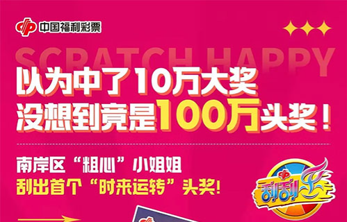 王中王生活幽默與一肖中特的奇妙世界，王中王生活幽默與一肖中特的奇妙世界探索