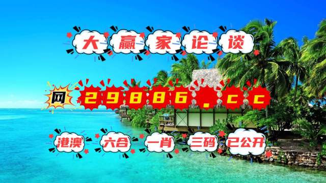 2023澳門六開彩全年免費優(yōu)勢——全面解讀與體驗分享，澳門六開彩優(yōu)勢解讀與體驗分享，全面解讀澳門六開彩全年免費優(yōu)勢
