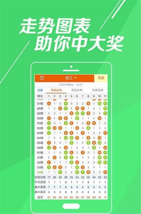 王中王論壇每期一肖中特，揭秘論壇特色與秘密，王中王論壇特色揭秘，每期一肖中特