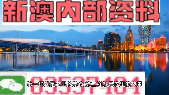 芳草地澳門精準(zhǔn)資料大全，探索與揭秘，芳草地澳門精準(zhǔn)資料大全，探索與揭秘之旅