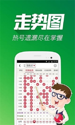 平特一肖論壇王中王老奇人——深度探索與解析，平特一肖論壇的王中王老奇人，深度剖析與探索