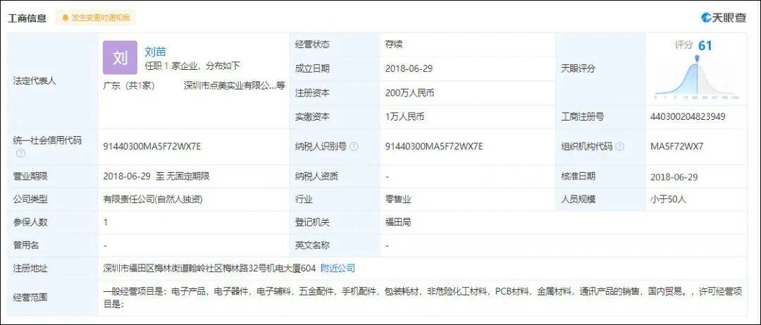 澳門碼開獎最快結(jié)果查詢直播，實時掌握彩票動態(tài)，贏取豐厚獎勵，澳門碼開獎直播，實時掌握彩票動態(tài)，贏豐厚獎勵，快速查詢結(jié)果