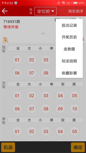 澳彩全年免費(fèi)資料大全——你不可錯(cuò)過(guò)的彩票資訊，澳彩全年免費(fèi)資料大全，彩票資訊一網(wǎng)打盡！