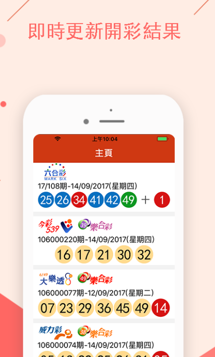 揭秘澳門特馬開獎結(jié)果，今晚，你準(zhǔn)備好了嗎？，澳門特馬開獎結(jié)果揭秘，今晚你準(zhǔn)備好了嗎？