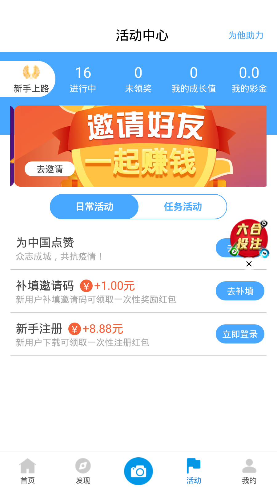 新澳天天開獎資料大全第262期，全方位解讀與策略分析，新澳天天開獎資料大全第262期，全方位解讀與策略深度剖析