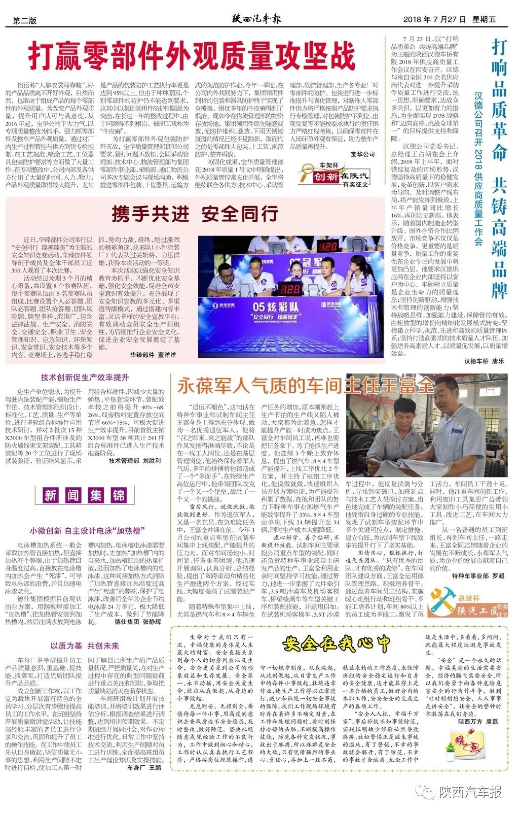 二十九期王中王平特一肖，深度解析與預測，二十九期王中王平特一肖深度解析與預測展望