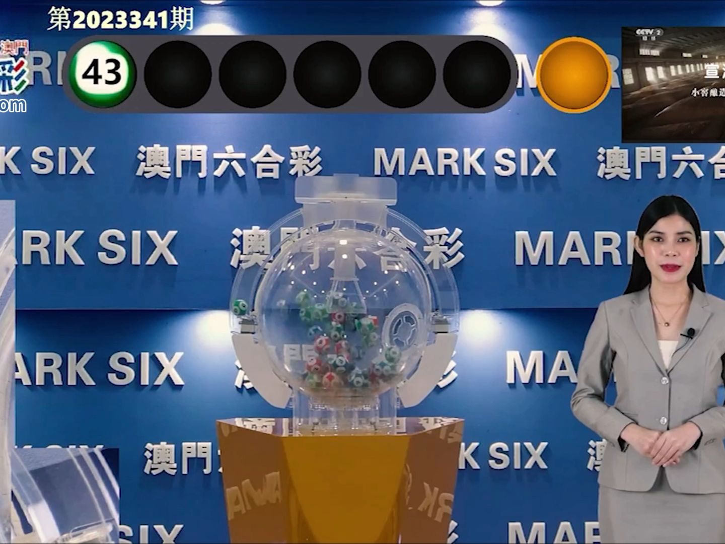 澳門現(xiàn)場(chǎng)最快開獎(jiǎng)，探索最新開獎(jiǎng)信息與技巧，澳門現(xiàn)場(chǎng)快速開獎(jiǎng)，最新信息與技巧探索