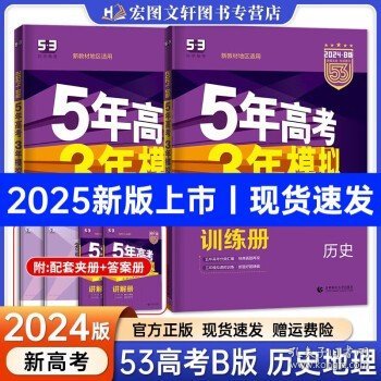 揭秘新奧歷史開(kāi)獎(jiǎng)，走向未來(lái)的幸運(yùn)之門(mén)（2025年回顧），揭秘新奧歷史開(kāi)獎(jiǎng)，開(kāi)啟未來(lái)幸運(yùn)之門(mén)（展望2025年）