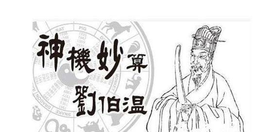 揭秘劉伯溫三肖三碼必中一期的秘密，探尋古代預測智慧的奧秘，揭秘劉伯溫三肖三碼預測奧秘，探尋古代智慧預測之秘