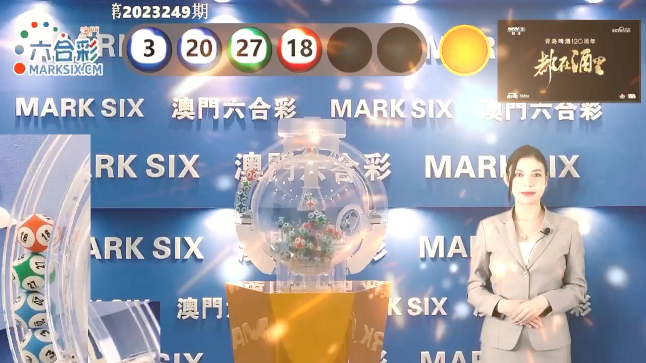 Uc澳門六開獎(jiǎng)記錄最快，深度解析與實(shí)用指南，Uc澳門六開獎(jiǎng)記錄深度解析與實(shí)用指南