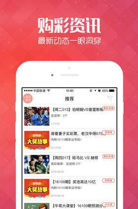 2025新澳門天天開好彩大全正版，全面解析與預(yù)測(cè)，澳門彩票預(yù)測(cè)與解析，2025新澳門天天開好彩正版指南