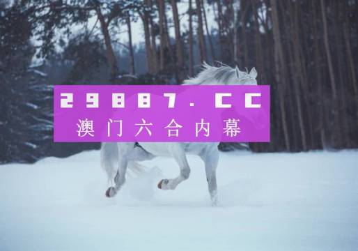 新澳一肖一碼100%準(zhǔn)確資料解析，新澳一肖一碼精準(zhǔn)資料解析揭秘