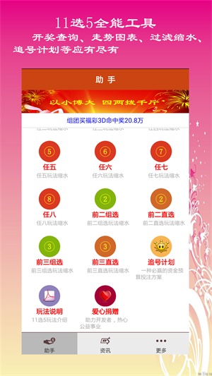 揭秘2025六開彩天天免費(fèi)資料大全——你的彩票指南，揭秘2025六開彩天天免費(fèi)資料大全——彩票指南手冊