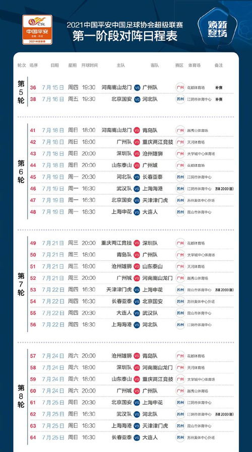今期澳門(mén)三肖三碼開(kāi)一碼，揭秘與探索，澳門(mén)三肖三碼揭秘與探索之旅