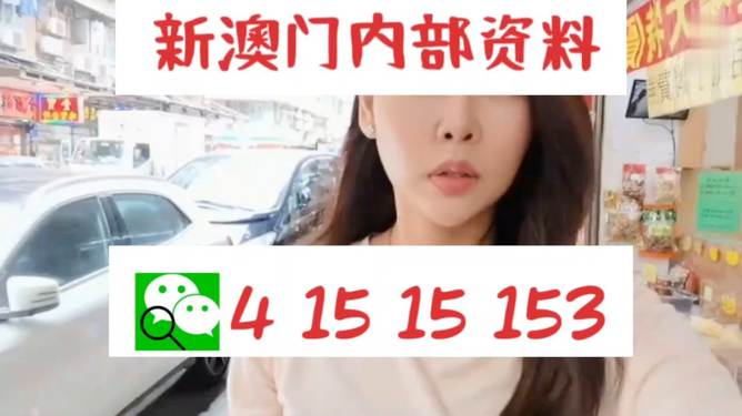 新澳好彩天天免費資料——探索彩票樂趣的必備指南，新澳好彩天天免費資料，彩票樂趣的必備指南