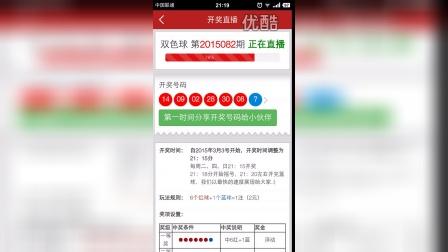 今天澳門六和開獎(jiǎng)結(jié)果直播，揭秘彩票背后的秘密，澳門六和開獎(jiǎng)結(jié)果直播，揭秘彩票背后的神秘面紗