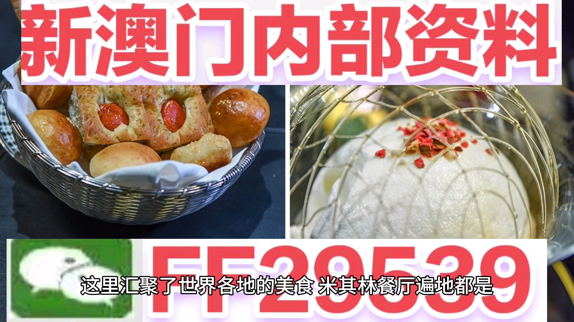澳門六開彩開獎結果今晚，探索彩票背后的秘密與期待，澳門六開彩今晚開獎探索，彩票背后的秘密與期待揭曉