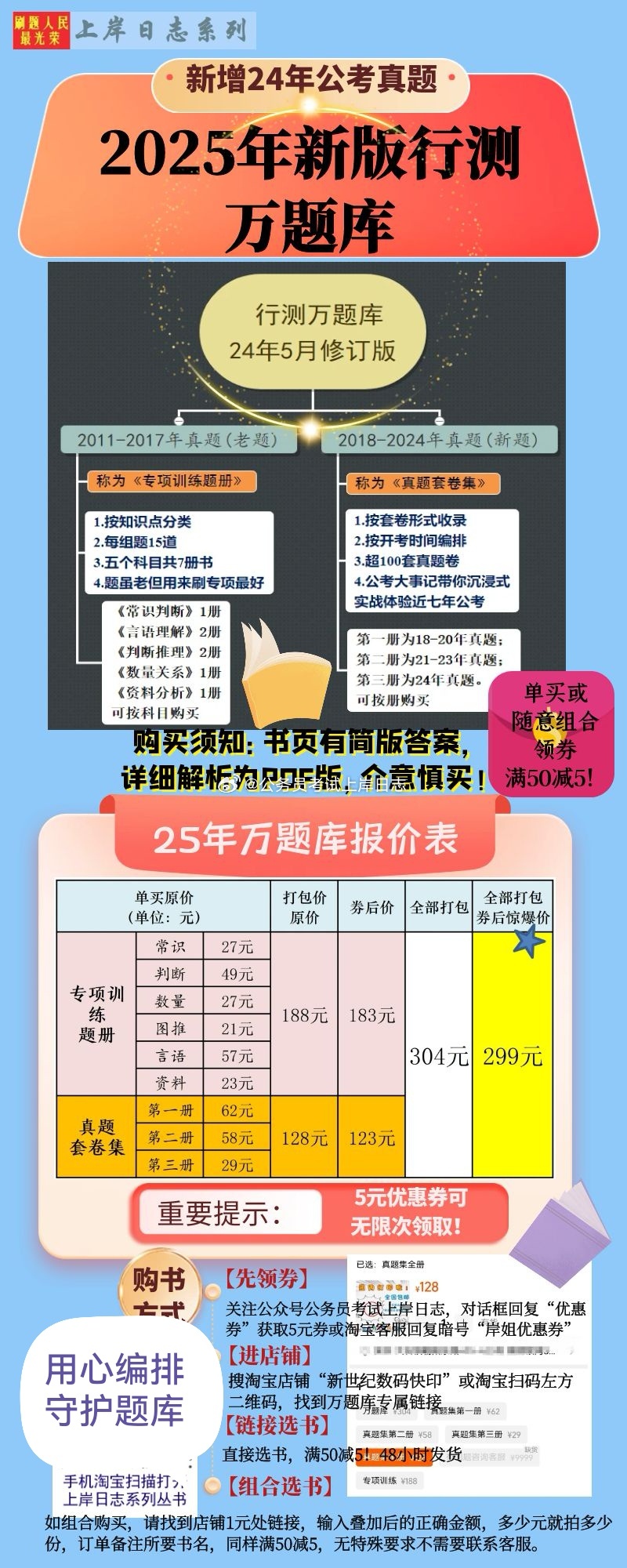 2025年正版資料免費大全，未來的學習革命與資源共享時代，未來學習革命與資源共享時代，2025正版資料免費大全