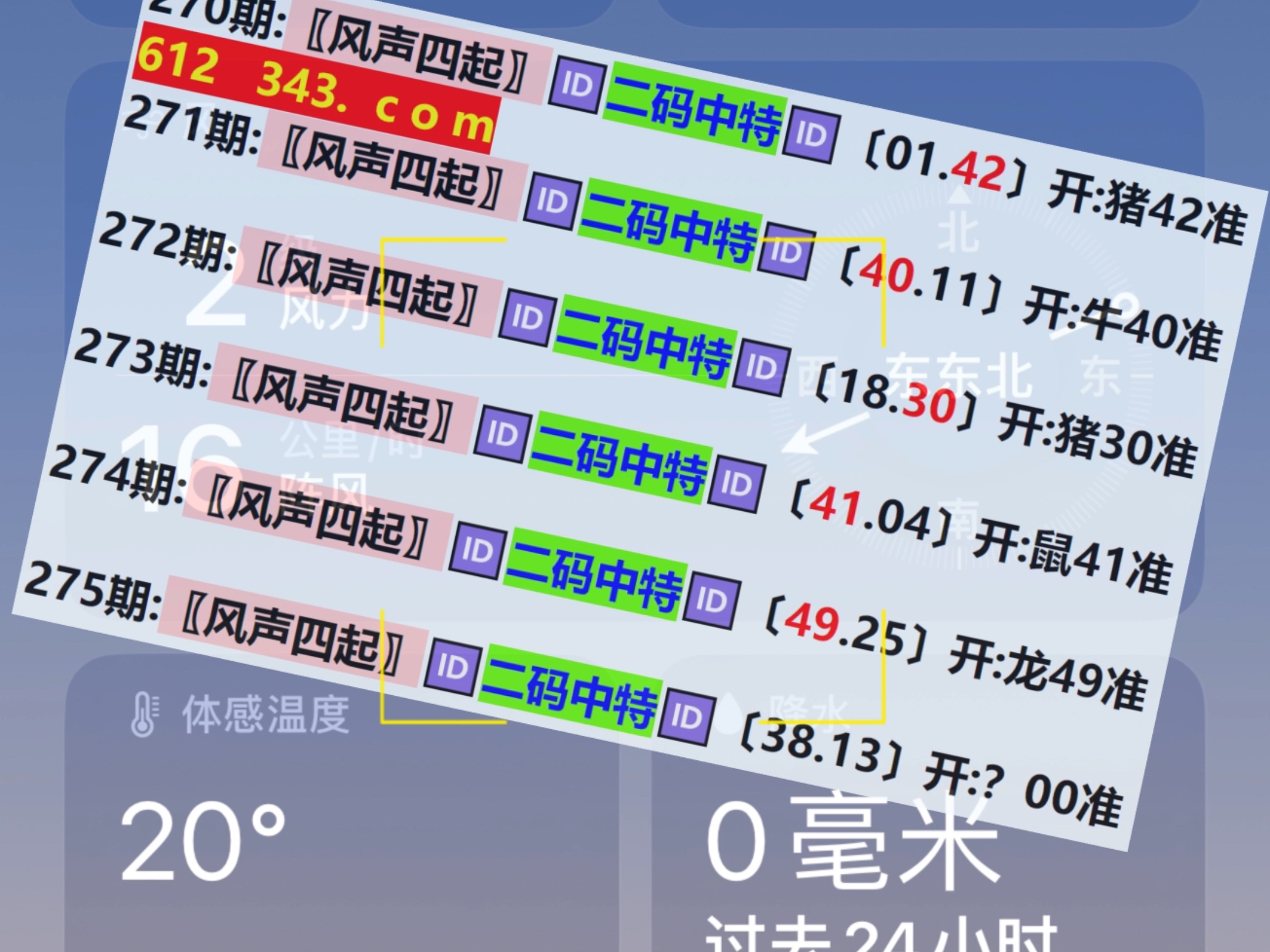 澳門彩票開獎結(jié)果快速揭曉，最新開獎動態(tài)與中獎秘籍，澳門彩票最新開獎結(jié)果及中獎秘籍揭秘