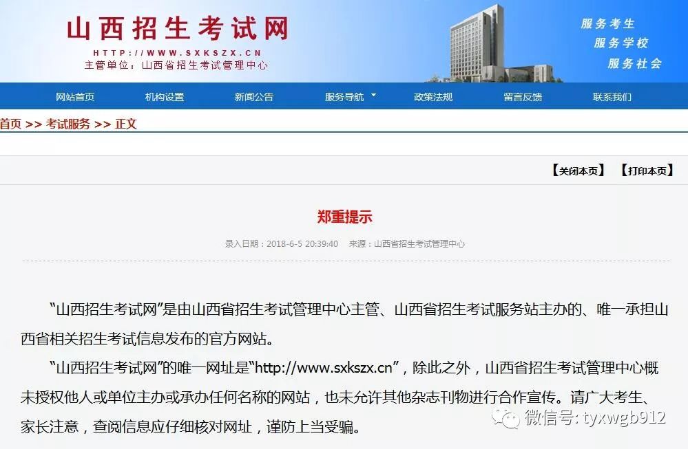 新奧門六和開獎(jiǎng)結(jié)果網(wǎng)站——最新、最全面的彩票開獎(jiǎng)信息，新奧門六和彩票開獎(jiǎng)結(jié)果網(wǎng)站，最新全面彩票開獎(jiǎng)信息匯總