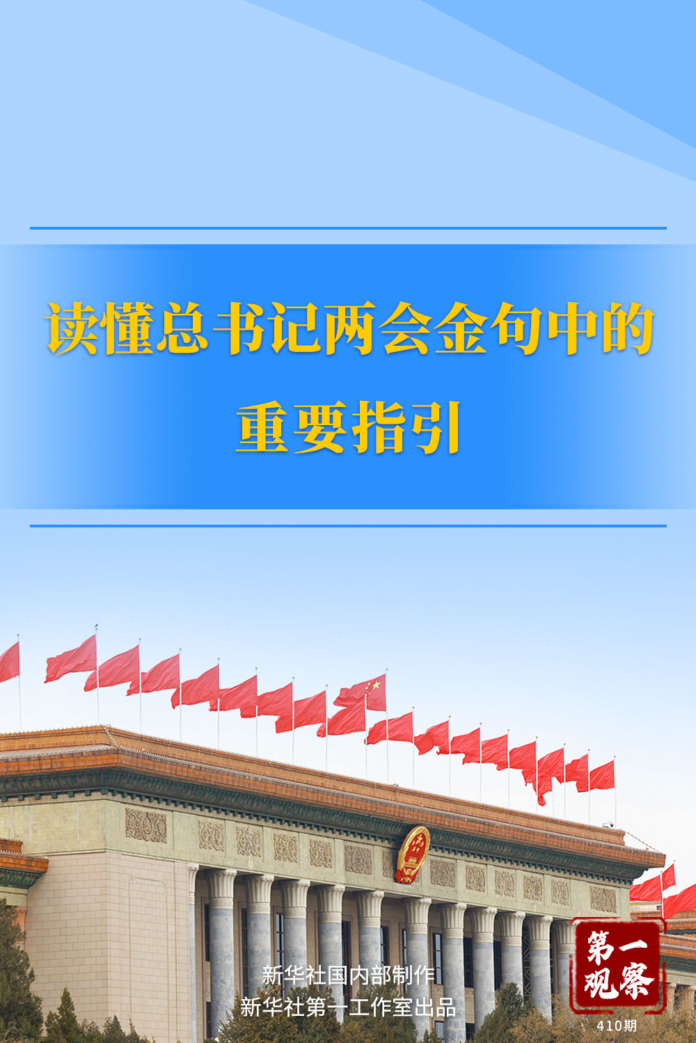 王中王一肖一特一中百度，深度解析與SEO優(yōu)化策略，王中王一肖一特一中百度，深度解析與SEO優(yōu)化策略指南