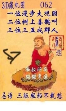 3d藏機(jī)圖正版彩吧圖庫