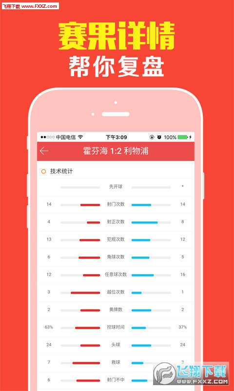 王中王肖一碼，揭秘背后的故事與奧秘，揭秘王中王肖一碼背后的故事與奧秘