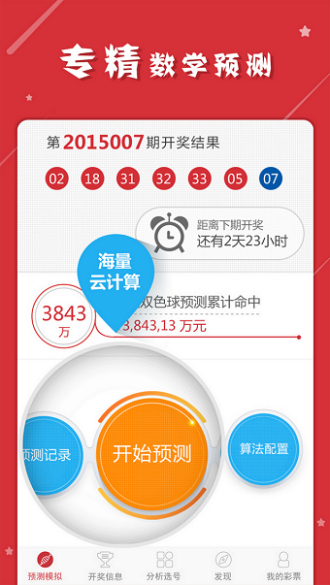 揭秘最準一肖一碼一子中特7955，探尋生肖預(yù)測的神秘面紗，揭秘生肖預(yù)測神秘面紗，一肖一碼一子中特7955探尋之旅