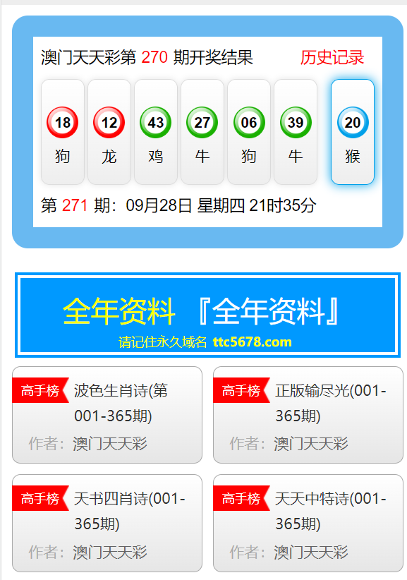 預測澳門未來，2025年天天開好彩的繁榮景象，澳門未來展望，2025年天天精彩繁榮盛景預測
