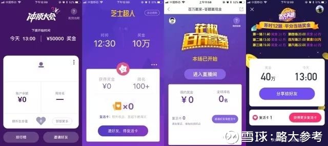 澳門開獎最快直播網(wǎng)址，探索實時開獎信息的便捷途徑，澳門實時開獎直播網(wǎng)址，探索開獎信息的便捷之路