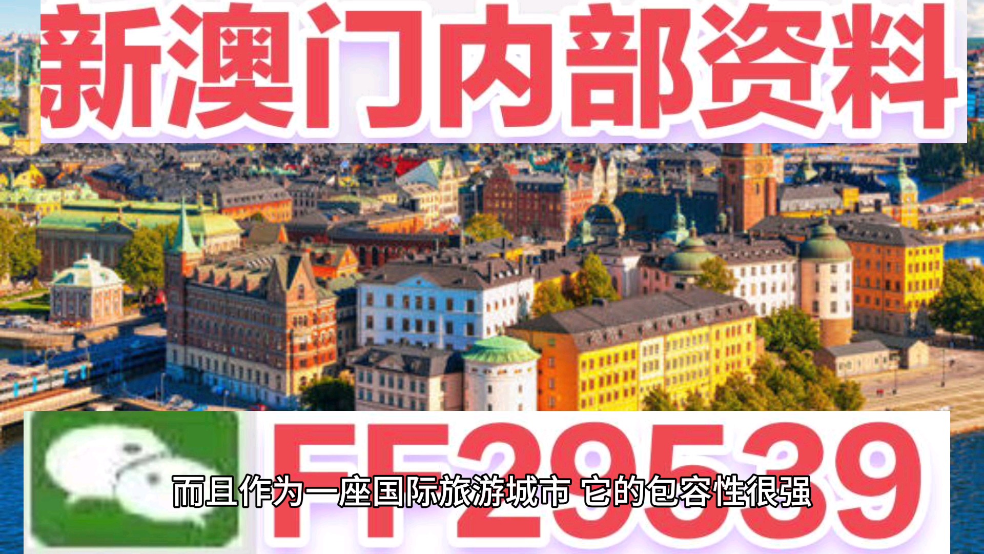 澳門特馬今晚開獎億彩網(wǎng)——最新資訊與預(yù)測分析，澳門特馬今晚開獎億彩網(wǎng)最新資訊與預(yù)測分析概覽
