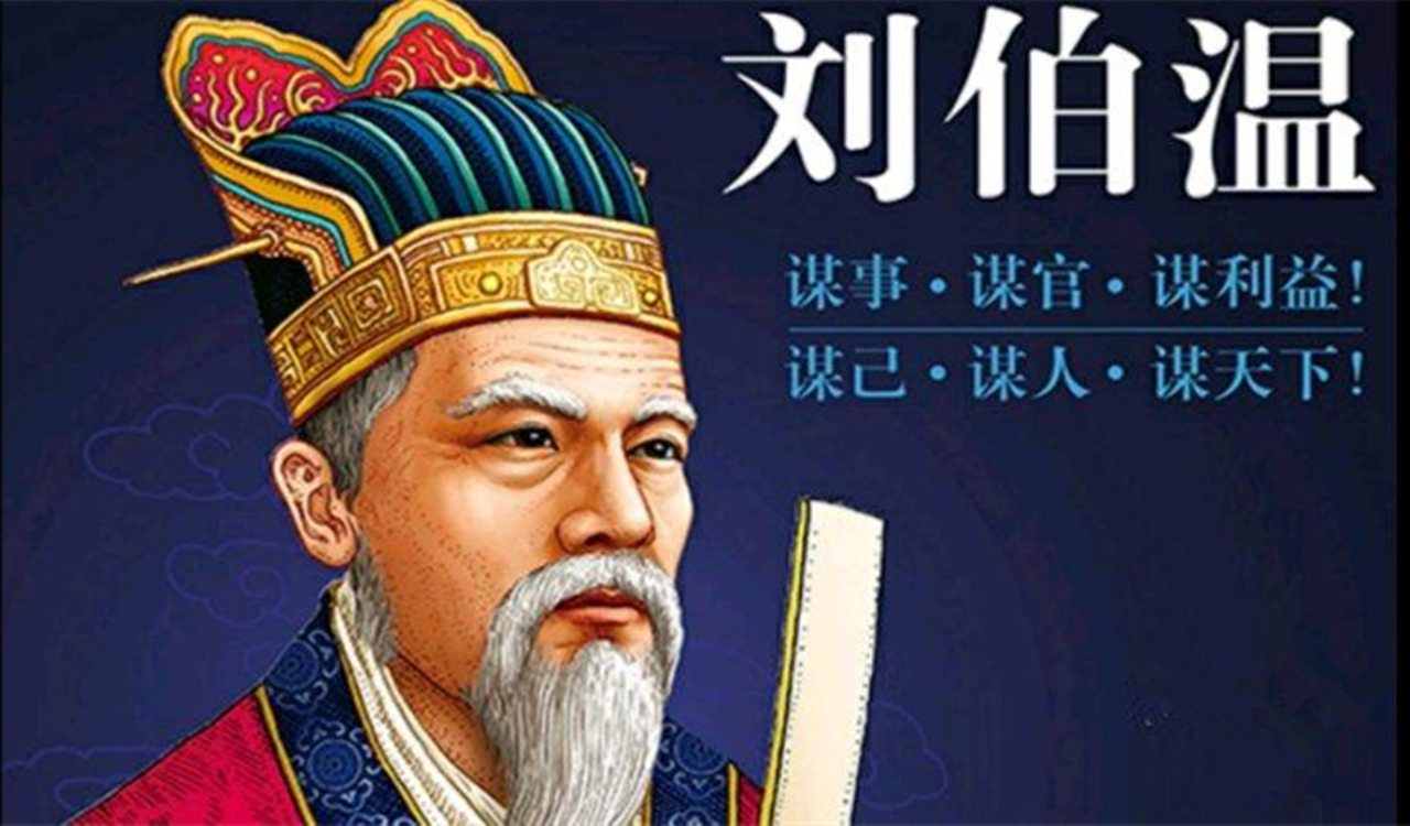 一肖劉伯溫930十碼，揭秘傳奇人物劉伯溫與生肖的獨(dú)特聯(lián)系，揭秘劉伯溫與生肖的神秘聯(lián)系，傳奇人物背后的十碼故事