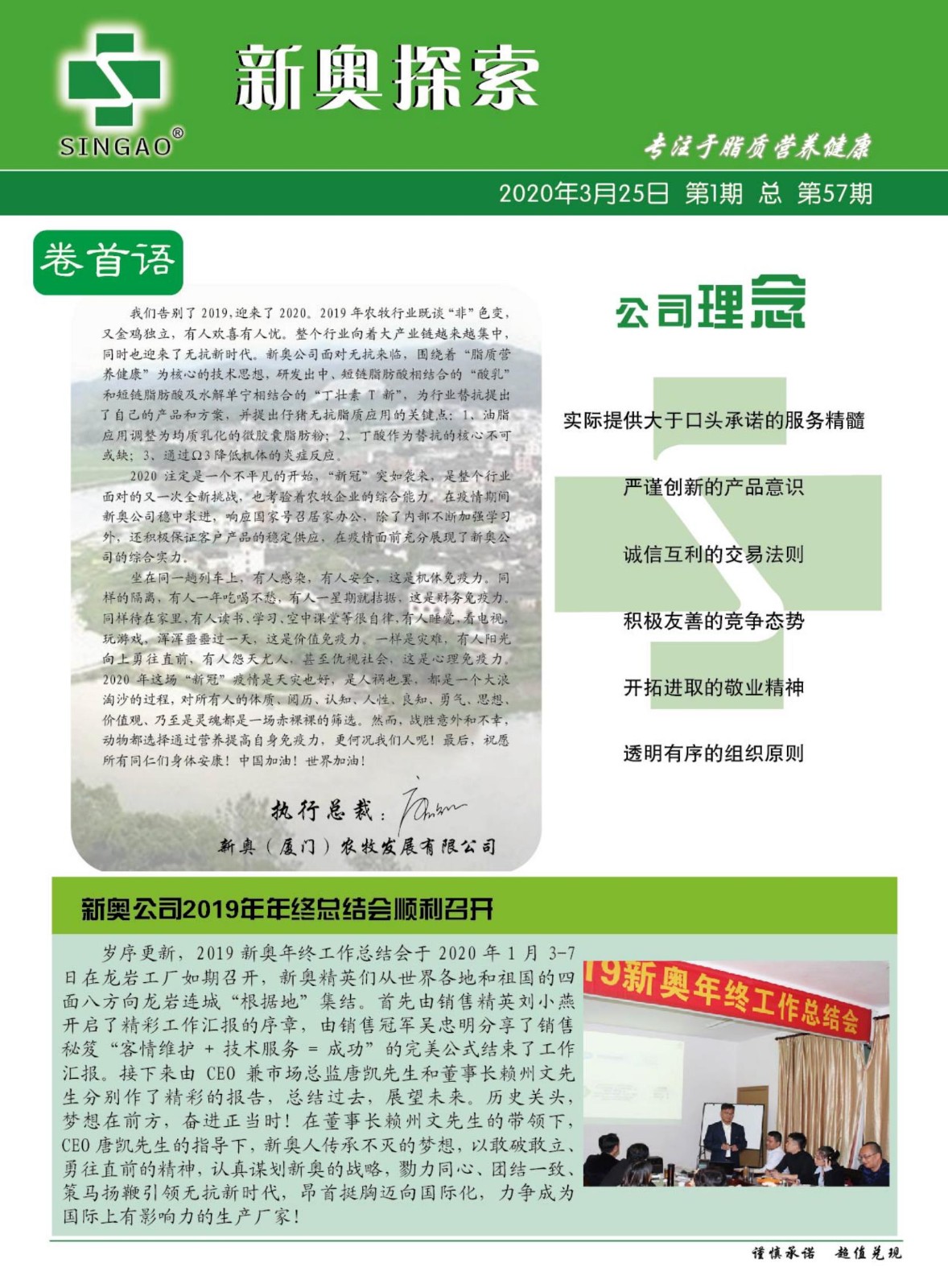 新奧歷史開(kāi)獎(jiǎng)記錄，探尋背后的故事與數(shù)據(jù)，探尋新奧歷史開(kāi)獎(jiǎng)記錄背后的故事與數(shù)據(jù)