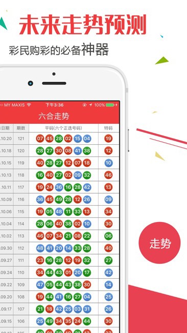 新澳門(mén)2025歷史開(kāi)獎(jiǎng)記錄查詢(xún)表，探索與解析，澳門(mén)歷史開(kāi)獎(jiǎng)記錄查詢(xún)表（2025版），深度探索與解析